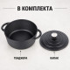 Чугунена тенджера с капак 22 см, 2,6 л 5