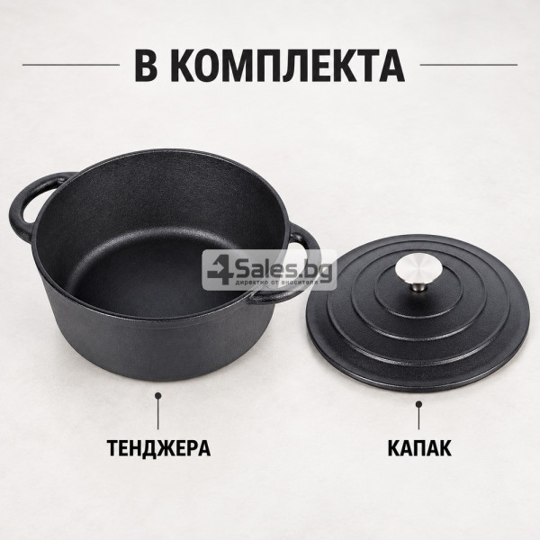 Чугунена тенджера с капак 22 см, 2,6 л 5
