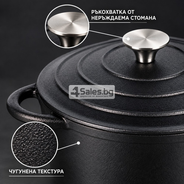 Чугунена тенджера с капак 22 см, 2,6 л 7