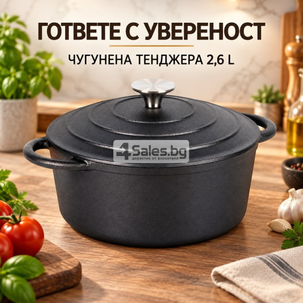 Чугунена тенджера с капак 22 см, 2,6 л 8