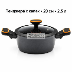 Гранитна тенджера 2,5 л с капак – 20 см, незалепващо покритие и индукционно дъно