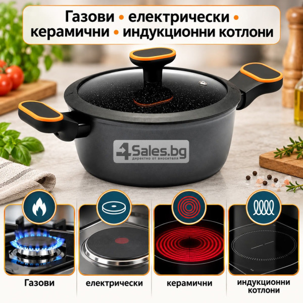 Гранитна тенджера 2,5 л с капак – 20 см, незалепващо покритие и индукционно дъно