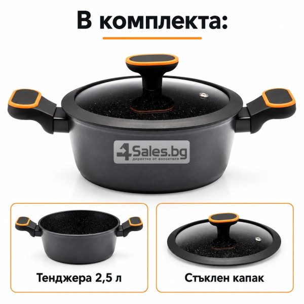 Гранитна тенджера 2,5 л с капак – 20 см, незалепващо покритие и индукционно дъно
