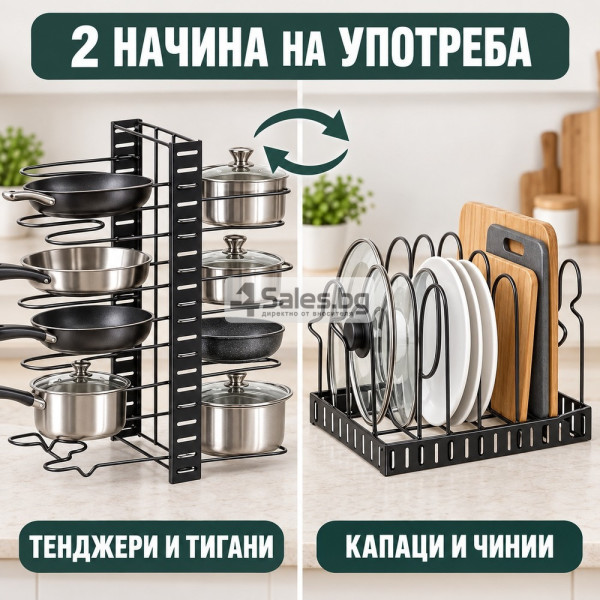 Регулируем метален органайзер за тенджери и капаци 2 в 1