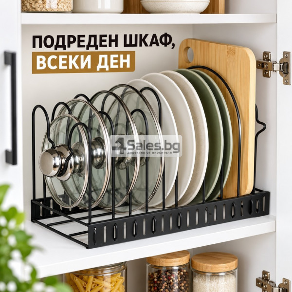Регулируем метален органайзер за тенджери и капаци 2 в 1