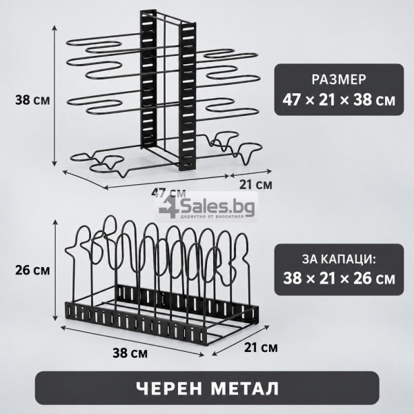 Регулируем метален органайзер за тенджери и капаци 2 в 1 6