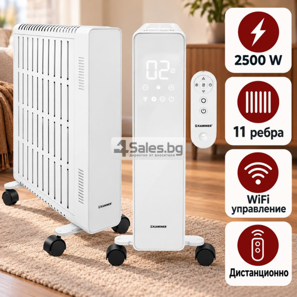 Маслен радиатор KAMINER Arvell 2500 W с WiFi – черен или бял 3