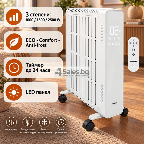 Маслен радиатор KAMINER Arvell 2500 W с WiFi – черен или бял