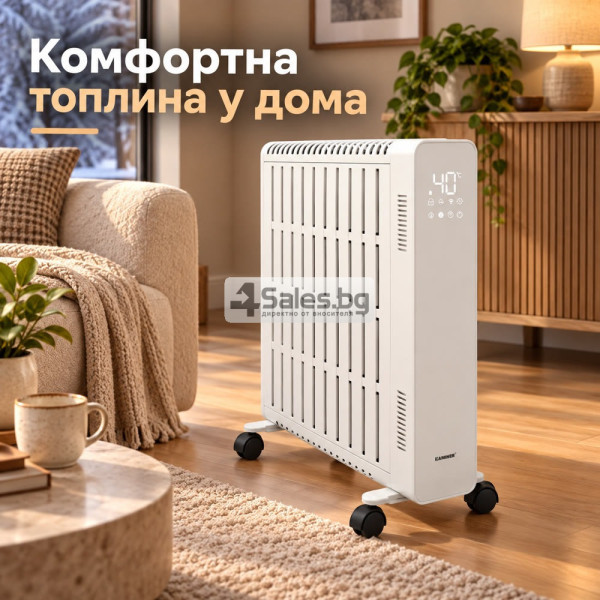 Маслен радиатор KAMINER Arvell 2500 W с WiFi – черен или бял