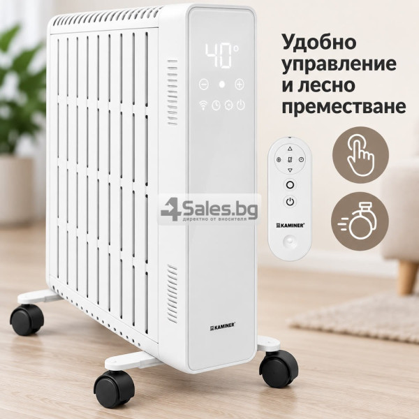 Маслен радиатор KAMINER Arvell 2500 W с WiFi – черен или бял