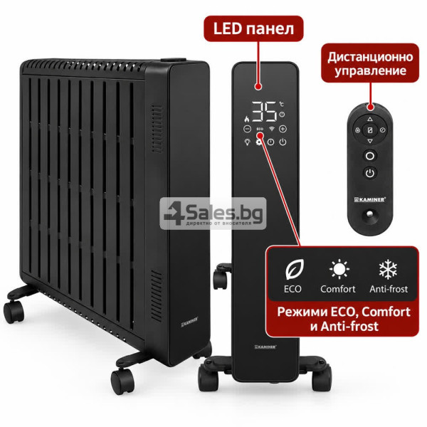 Маслен радиатор KAMINER Arvell 2500 W с WiFi – черен или бял 11
