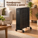 Маслен радиатор KAMINER Arvell 2500 W с WiFi – черен или бял 1