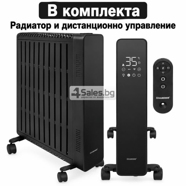 Маслен радиатор KAMINER Arvell 2500 W с WiFi – черен или бял