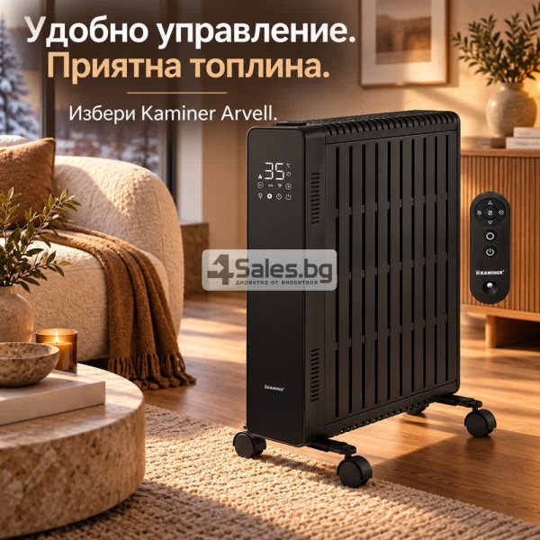 Маслен радиатор KAMINER Arvell 2500 W с WiFi – черен или бял
