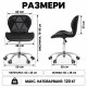 Детски черен въртящ се стол от еко кожа с регулируема височина 6