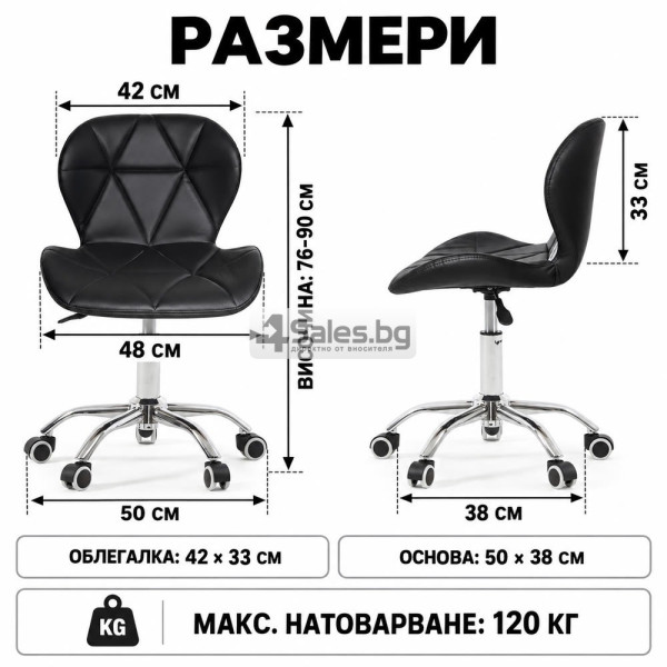 Детски черен въртящ се стол от еко кожа с регулируема височина 6
