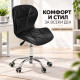 Детски черен въртящ се стол от еко кожа с регулируема височина 8