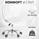 Бял детски въртящ се стол от еко кожа с регулируема височина 3