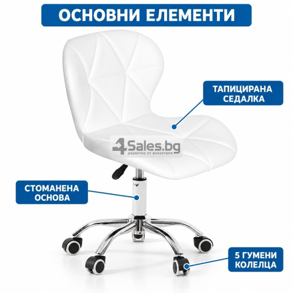 Бял детски въртящ се стол от еко кожа с регулируема височина 5