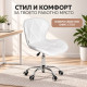 Бял детски въртящ се стол от еко кожа с регулируема височина 8
