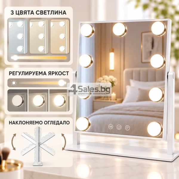 Козметично LED огледало 25 × 30 см – виж всеки детайл в перфектна светлина