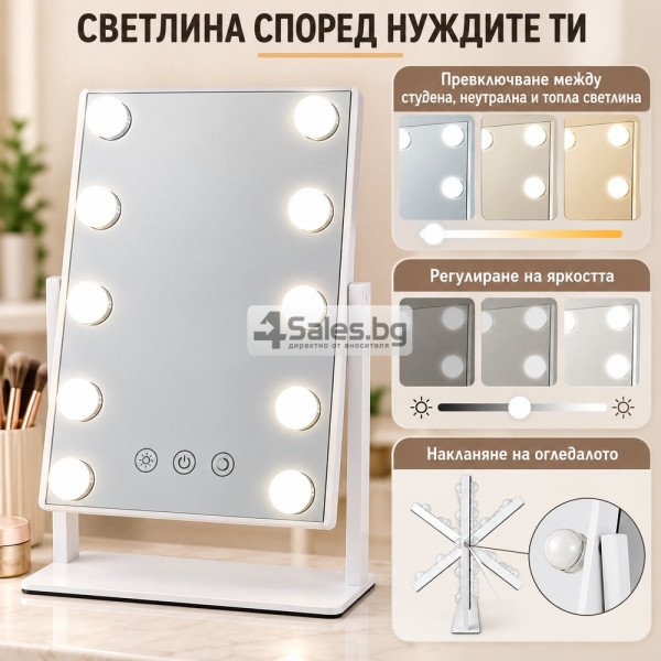 Козметично LED огледало 25 × 30 см – виж всеки детайл в перфектна светлина
