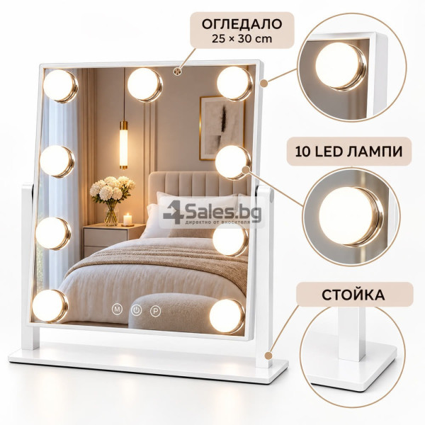 Козметично LED огледало 25 × 30 см – виж всеки детайл в перфектна светлина