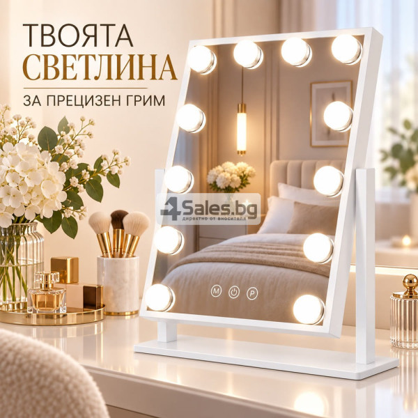 Козметично LED огледало 25 × 30 см – виж всеки детайл в перфектна светлина