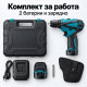 ️Акумулаторен винтоверт 10,8 V с 2 батерии, 24 Nm, 2 скорости, LED светлина и куфар 7