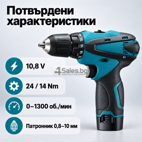 ️Акумулаторен винтоверт 10,8 V с 2 батерии, 24 Nm, 2 скорости, LED светлина и куфар 8