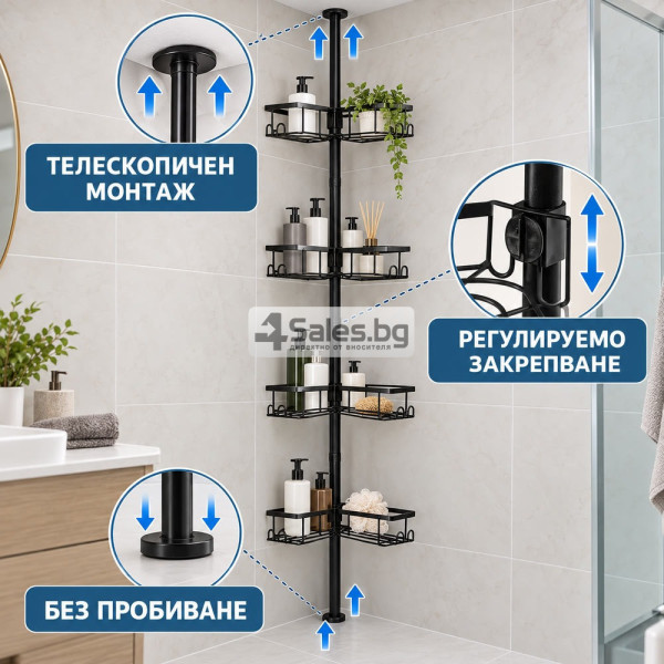 Телескопична ъглова етажерка за баня с 4 рафта, черна