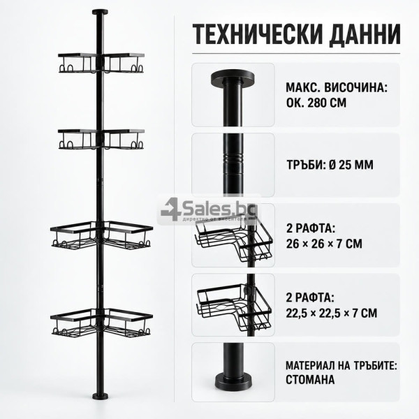 Телескопична ъглова етажерка за баня с 4 рафта, черна 8