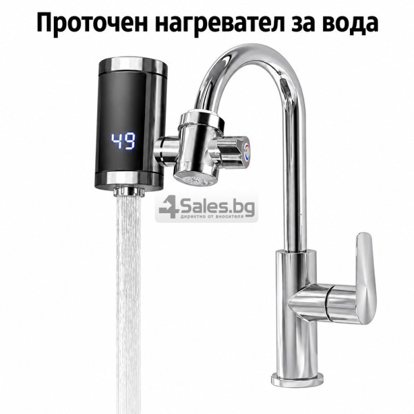 Проточен електрически нагревател за вода с LED дисплей 3000 W