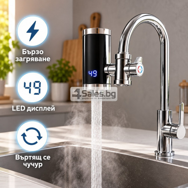 Проточен електрически нагревател за вода с LED дисплей 3000 W