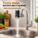 Проточен електрически нагревател за вода с LED дисплей 3000 W 8