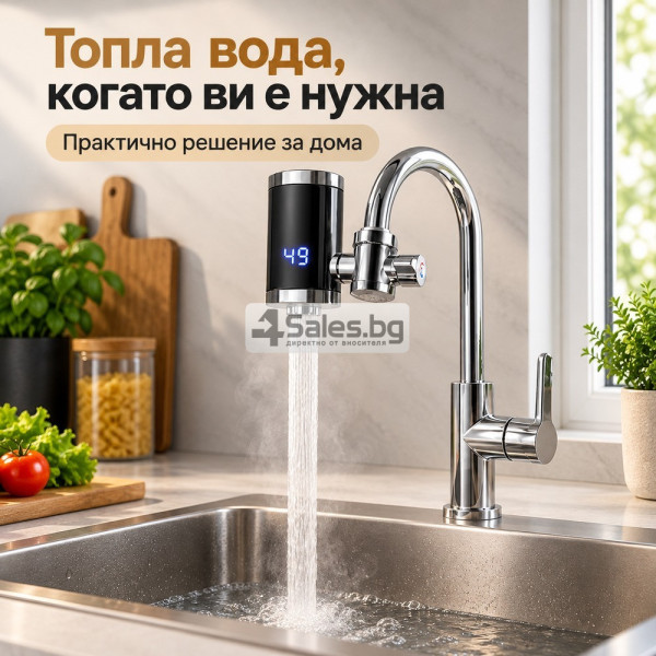 Проточен електрически нагревател за вода с LED дисплей 3000 W