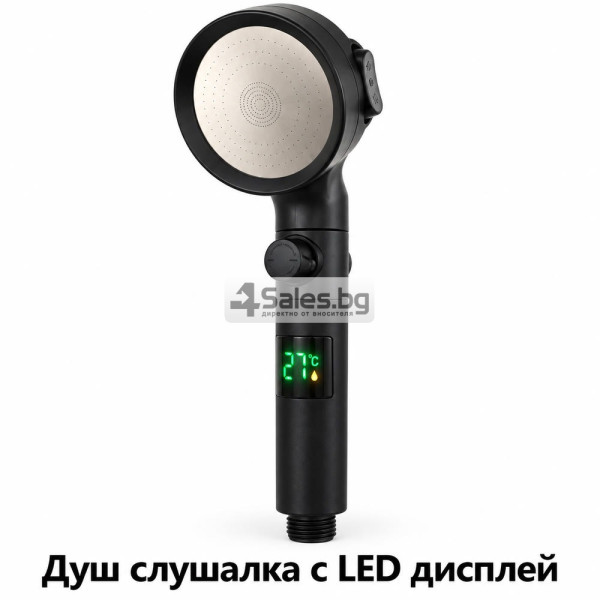 Душ слушалка с LED температурен дисплей и 3 режима 1