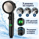 Душ слушалка с LED температурен дисплей и 3 режима 3