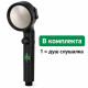 Душ слушалка с LED температурен дисплей и 3 режима 5