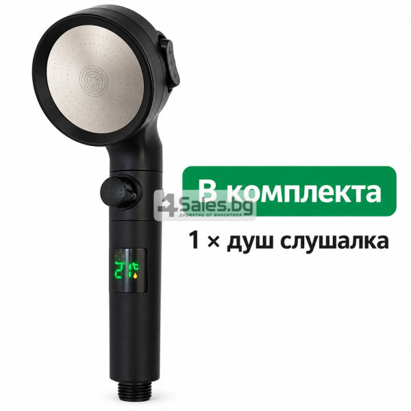 Душ слушалка с LED температурен дисплей и 3 режима 5
