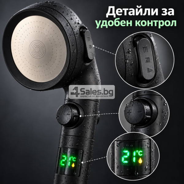 Душ слушалка с LED температурен дисплей и 3 режима