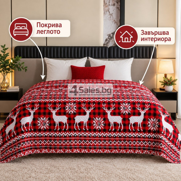 ️Коледно шалте за легло 170 × 210 см с елени 5