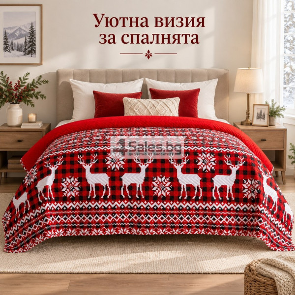 ️Коледно шалте за легло 170 × 210 см с елени
