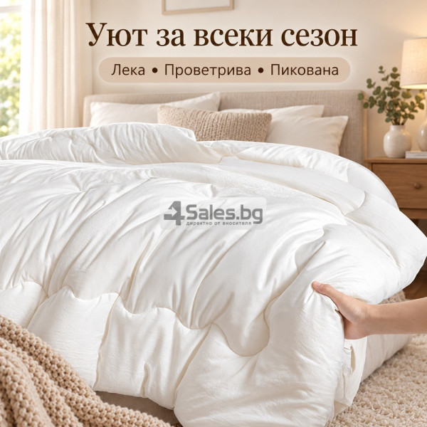 Бяла зимна завивка 160x200 см – мека, лека и пухкава за уютен сън 2