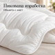 Бяла зимна завивка 160x200 см – мека, лека и пухкава за уютен сън 6