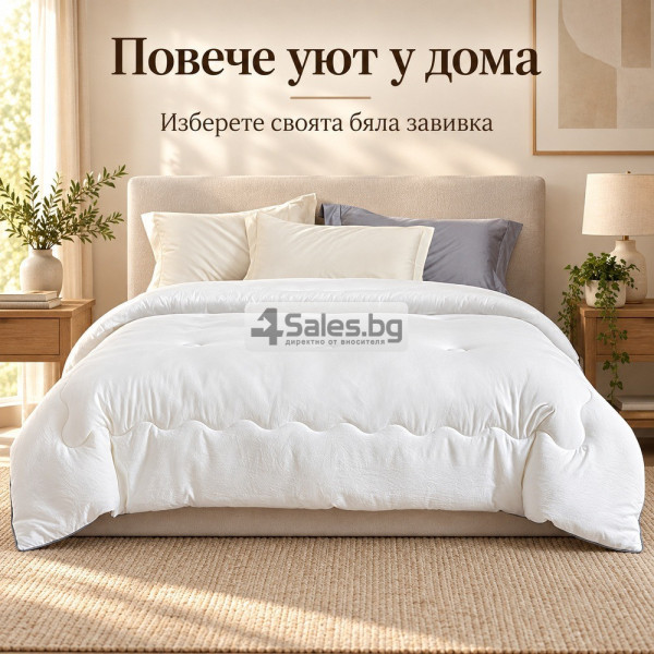 Бяла зимна завивка 160x200 см – мека, лека и пухкава за уютен сън 7