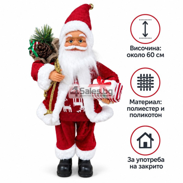 Скандинавска коледна фигура Дядо Коледа 60 см, стояща декорация в червено и бяло 6