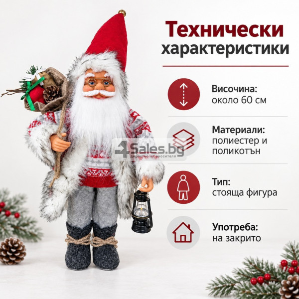 Скандинавски Дядо Коледа 60 см – Стояща коледна декоративна фигура с фенер и чувал 6