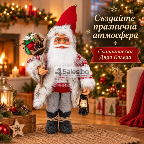 Скандинавски Дядо Коледа 60 см – Стояща коледна декоративна фигура с фенер и чувал 8