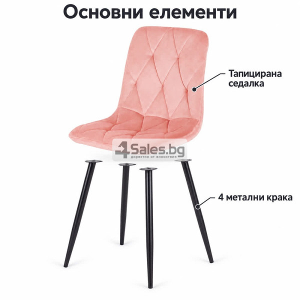 Тапициран стол от розово-салмонов велур с черни крака 7
